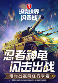淘宝免单